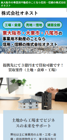 制作事例SP