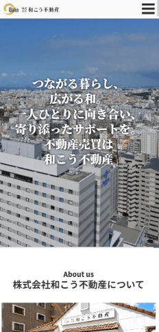 制作事例SP