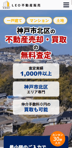 制作事例SP