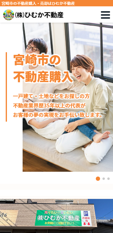制作事例SP