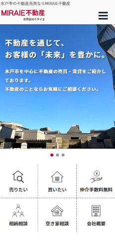 制作事例SP