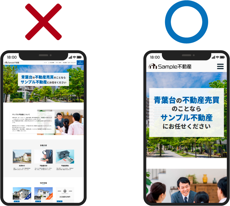 モバイルファーストインデックス