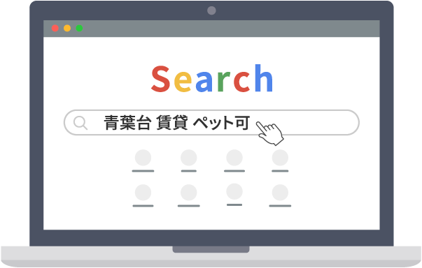 検索キーワード